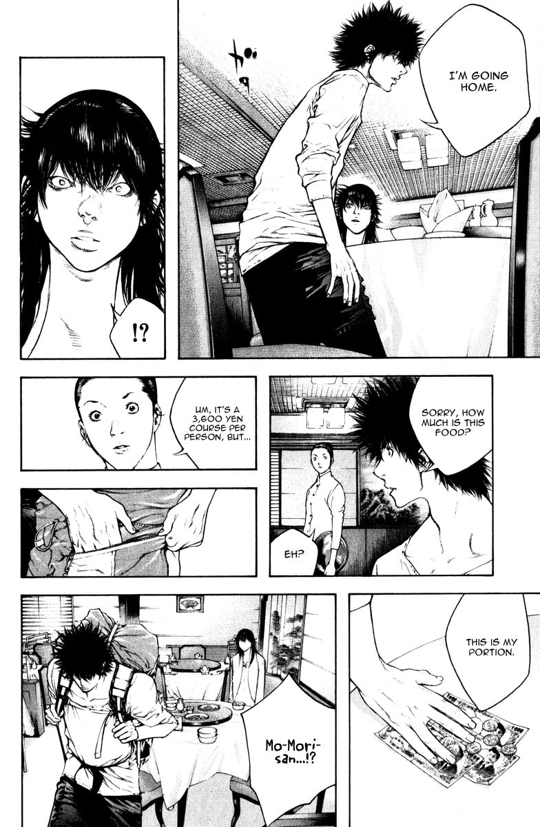 Kokou no Hito Chapter 51 page 6 - Chapter 51: First Snow Capped Peak