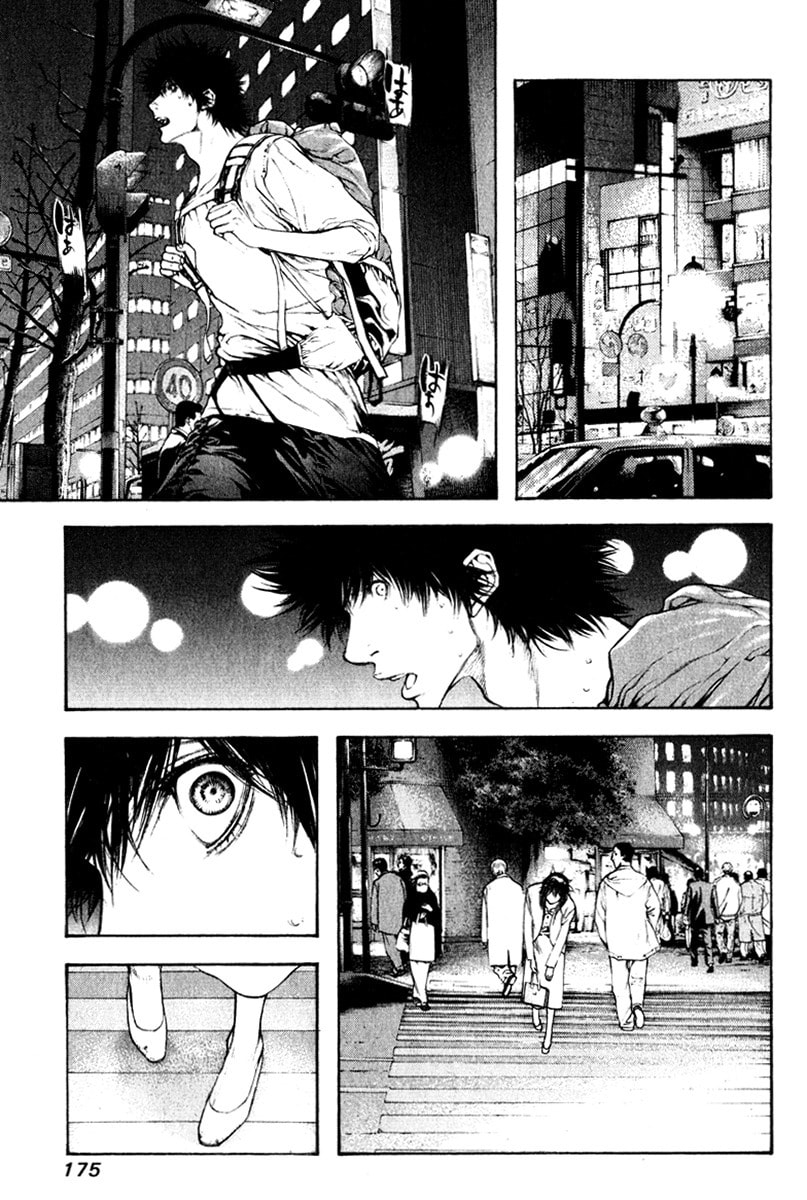 Kokou no Hito Chapter 51 page 7 - Chapter 51: First Snow Capped Peak