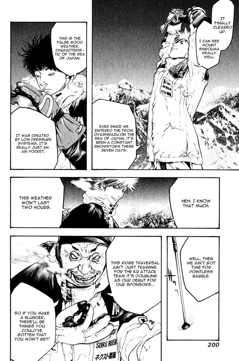 Kokou no Hito Chapter 52 page 10 - Chapter 52: Those Who Climb