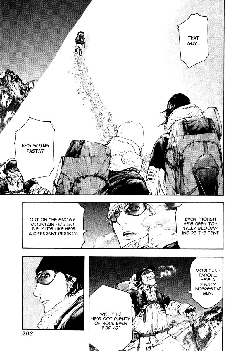 Kokou no Hito Chapter 52 page 13 - Chapter 52: Those Who Climb