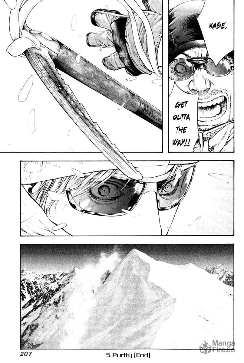 Kokou no Hito Chapter 52 page 17 - Chapter 52: Those Who Climb