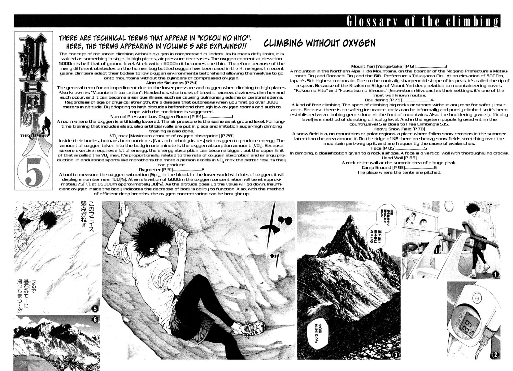 Kokou no Hito Chapter 52 page 19 - Chapter 52: Those Who Climb