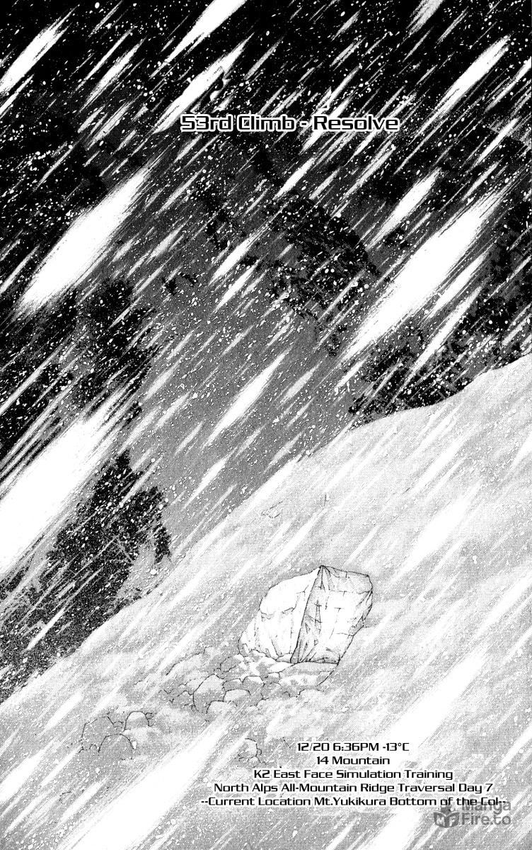 Kokou no Hito Chapter 53 page 12 - Chapter 53: Resolve