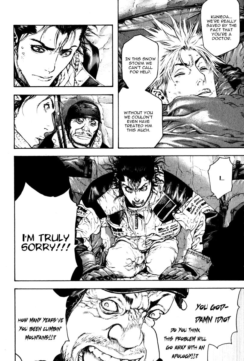 Kokou no Hito Chapter 53 page 14 - Chapter 53: Resolve