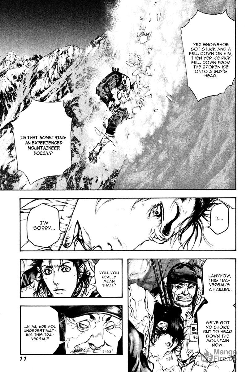 Kokou no Hito Chapter 53 page 15 - Chapter 53: Resolve
