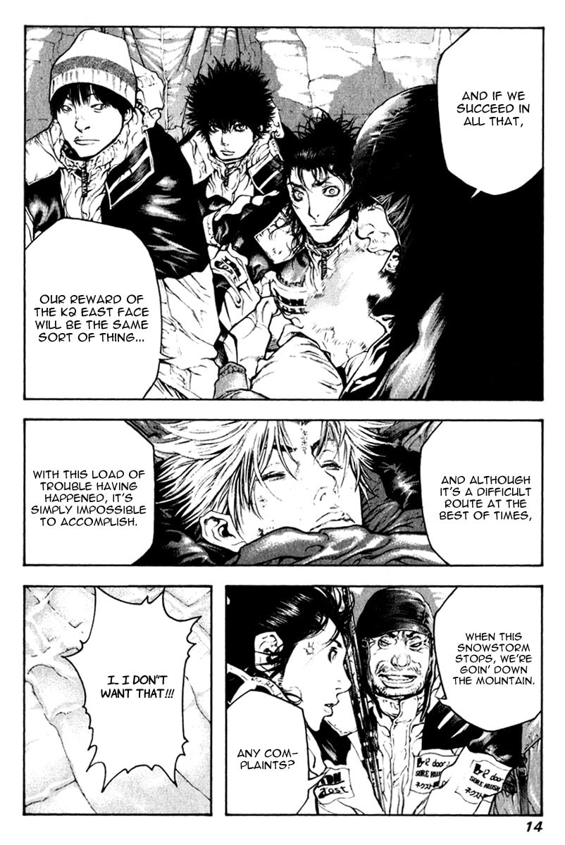 Kokou no Hito Chapter 53 page 17 - Chapter 53: Resolve
