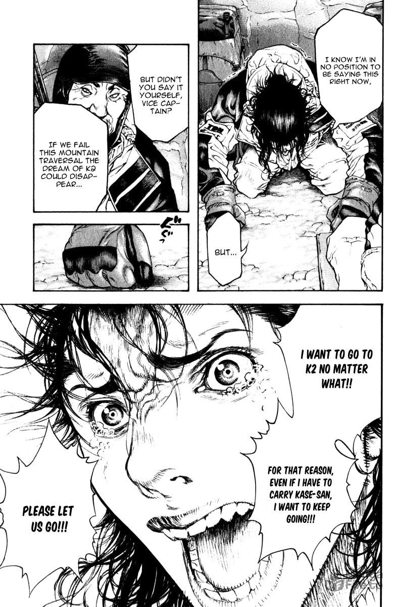 Kokou no Hito Chapter 53 page 18 - Chapter 53: Resolve