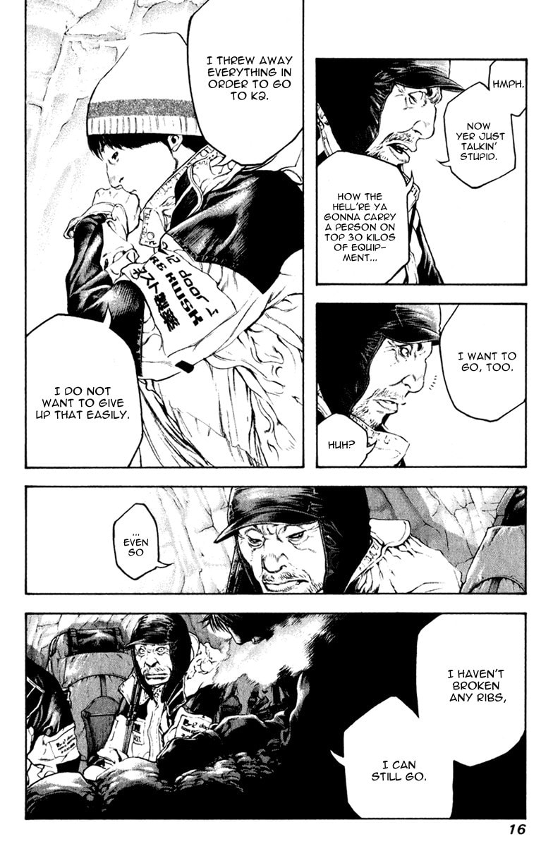 Kokou no Hito Chapter 53 page 19 - Chapter 53: Resolve