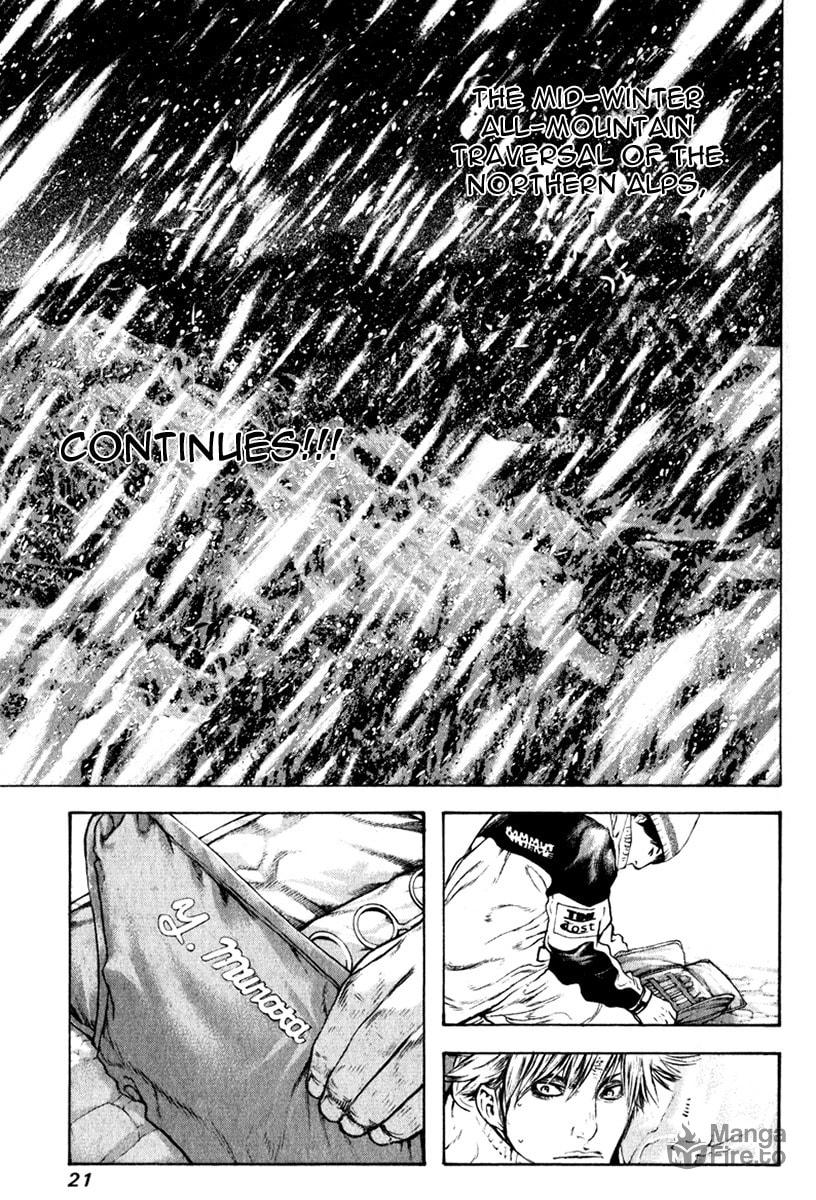 Kokou no Hito Chapter 53 page 24 - Chapter 53: Resolve