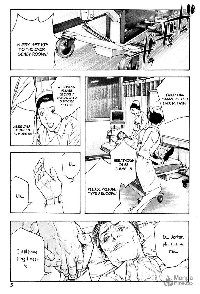 Kokou no Hito Chapter 53 page 9 - Chapter 53: Resolve