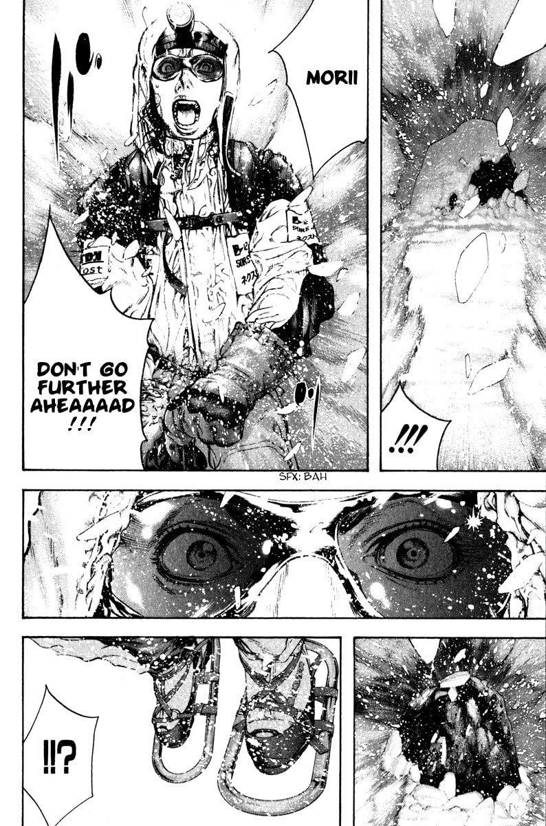 Kokou no Hito Chapter 54 page 17 - Chapter 54: Tenacious Man