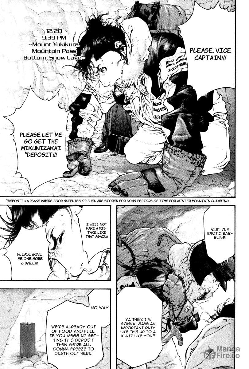 Kokou no Hito Chapter 54 page 3 - Chapter 54: Tenacious Man
