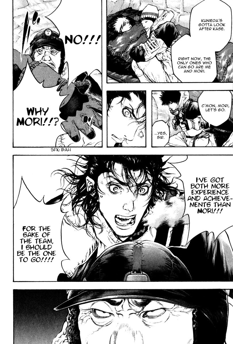 Kokou no Hito Chapter 54 page 4 - Chapter 54: Tenacious Man