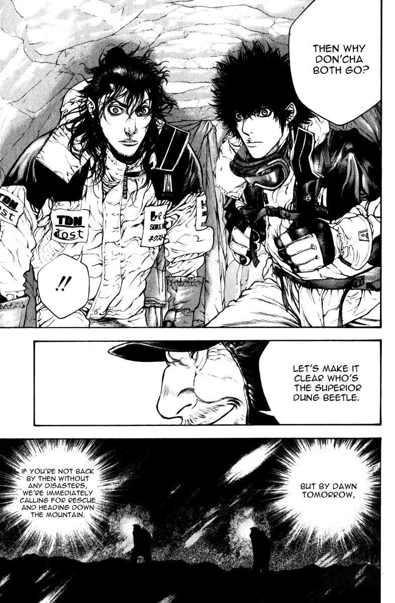 Kokou no Hito Chapter 54 page 5 - Chapter 54: Tenacious Man