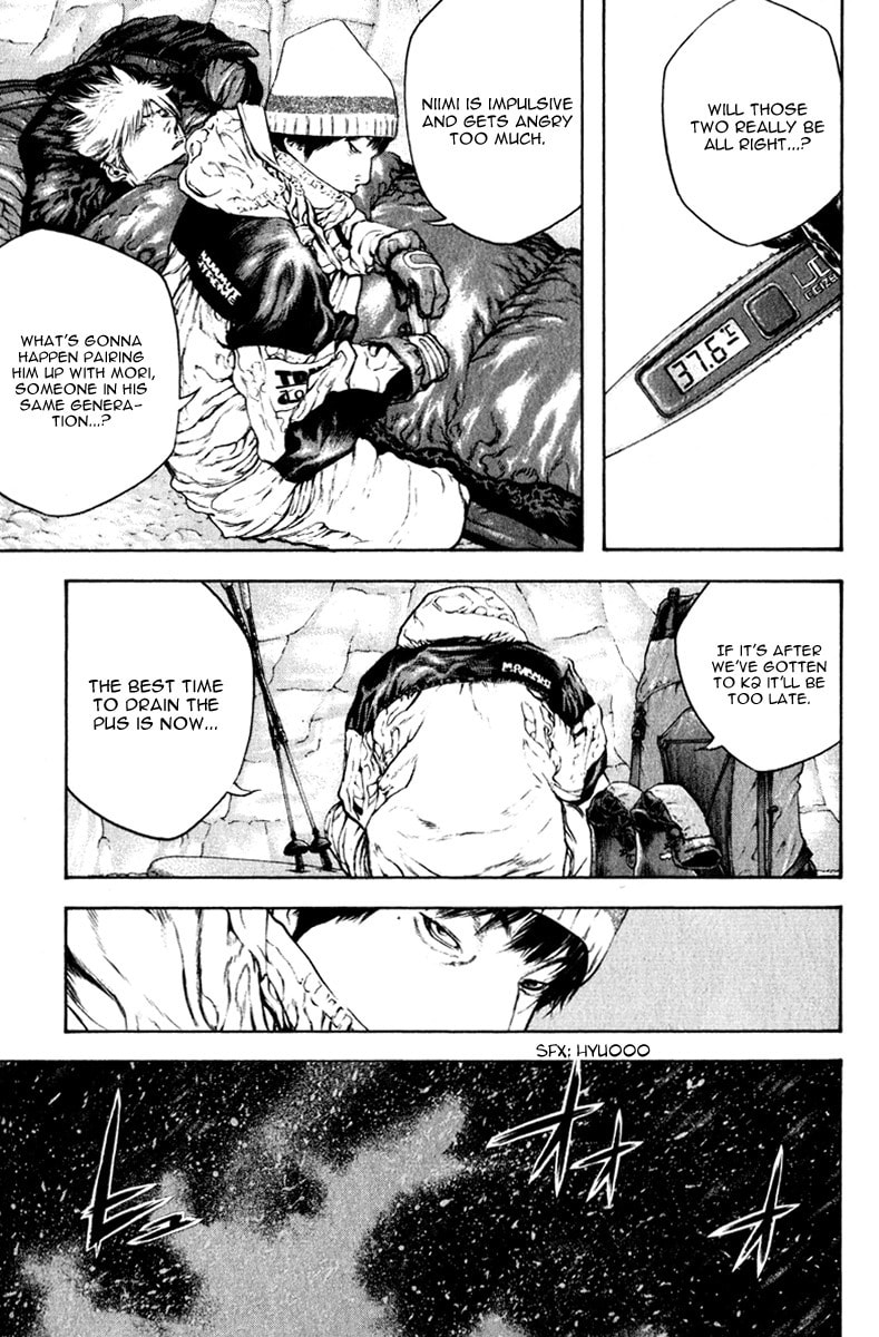 Kokou no Hito Chapter 54 page 7 - Chapter 54: Tenacious Man