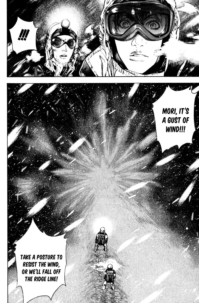 Kokou no Hito Chapter 54 page 8 - Chapter 54: Tenacious Man