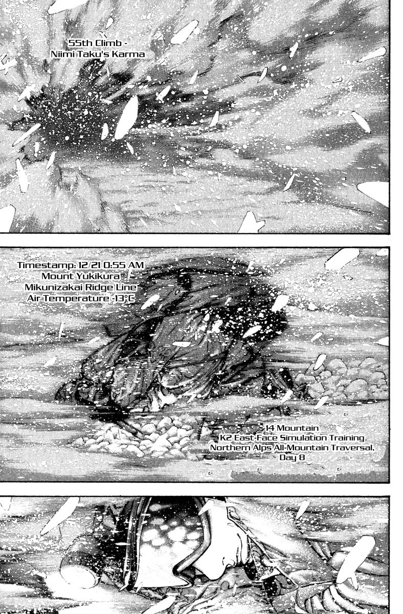 Kokou no Hito Chapter 55 page 1 - Chapter 55: Niimi Taku's Karma