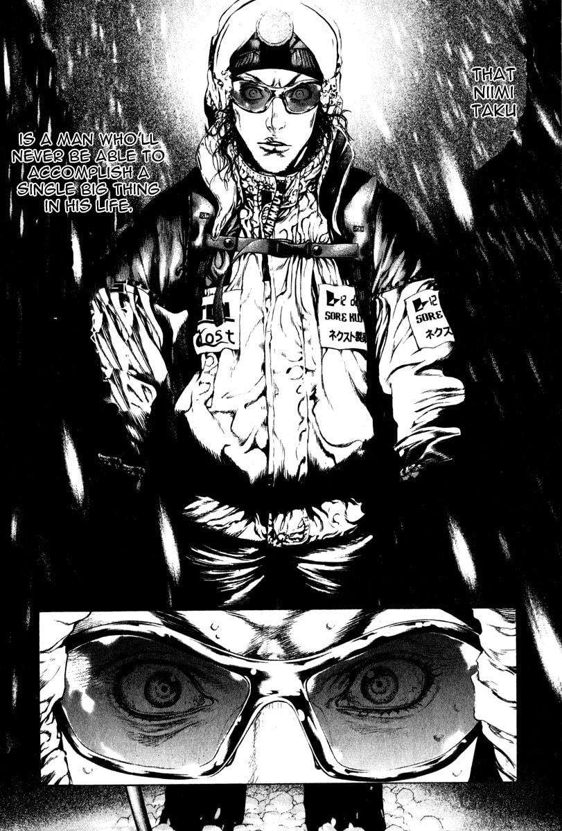 Kokou no Hito Chapter 55 page 12 - Chapter 55: Niimi Taku's Karma