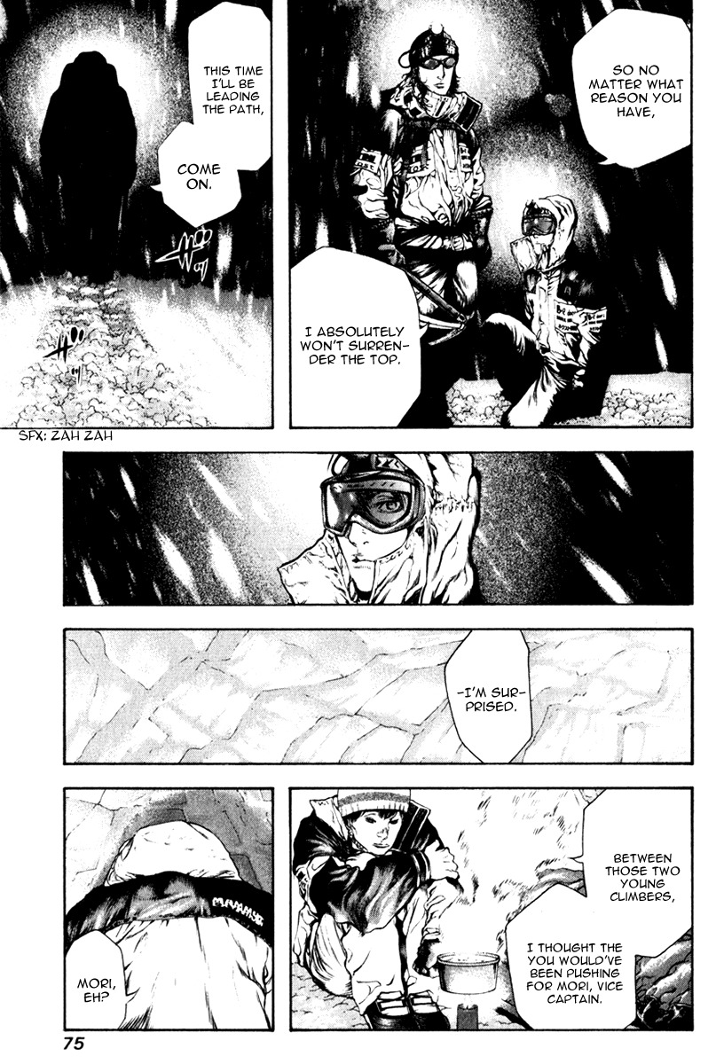Kokou no Hito Chapter 56 page 13 - Chapter 56: For What Reason Does He Climb