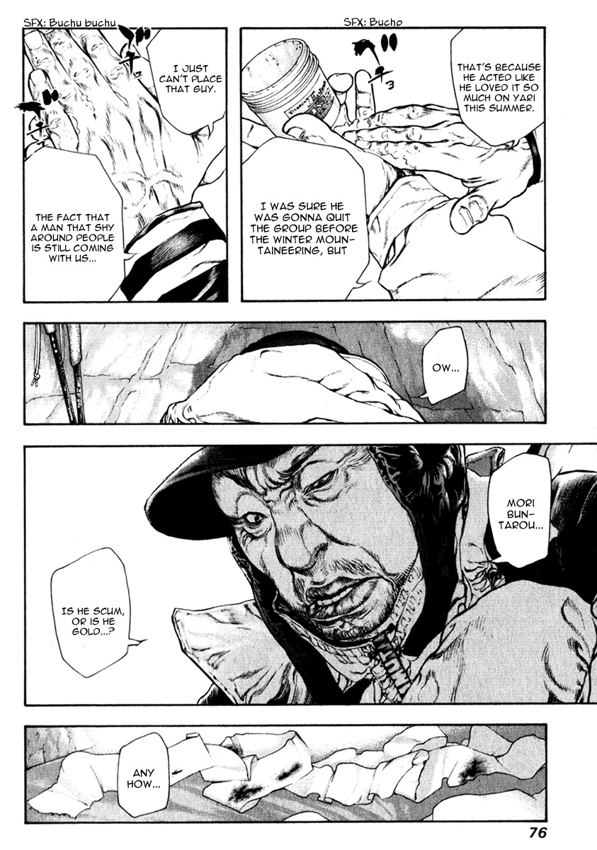 Kokou no Hito Chapter 56 page 14 - Chapter 56: For What Reason Does He Climb