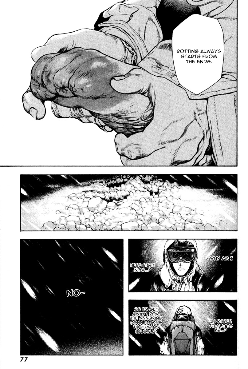 Kokou no Hito Chapter 56 page 15 - Chapter 56: For What Reason Does He Climb