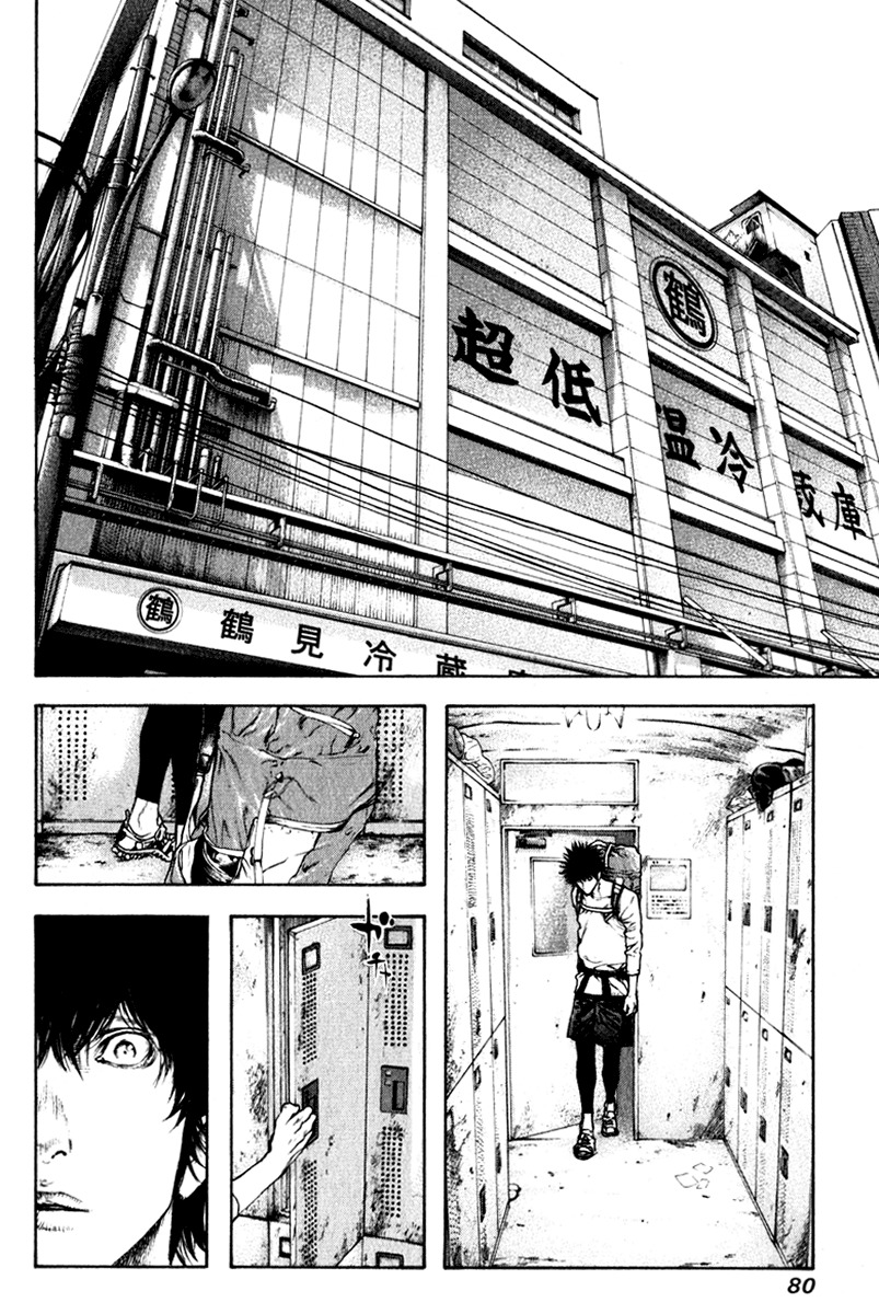 Kokou no Hito Chapter 56 page 17 - Chapter 56: For What Reason Does He Climb