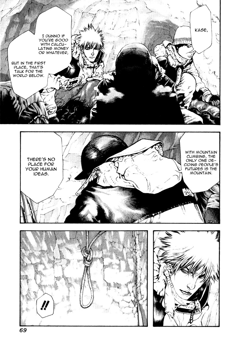Kokou no Hito Chapter 56 page 7 - Chapter 56: For What Reason Does He Climb