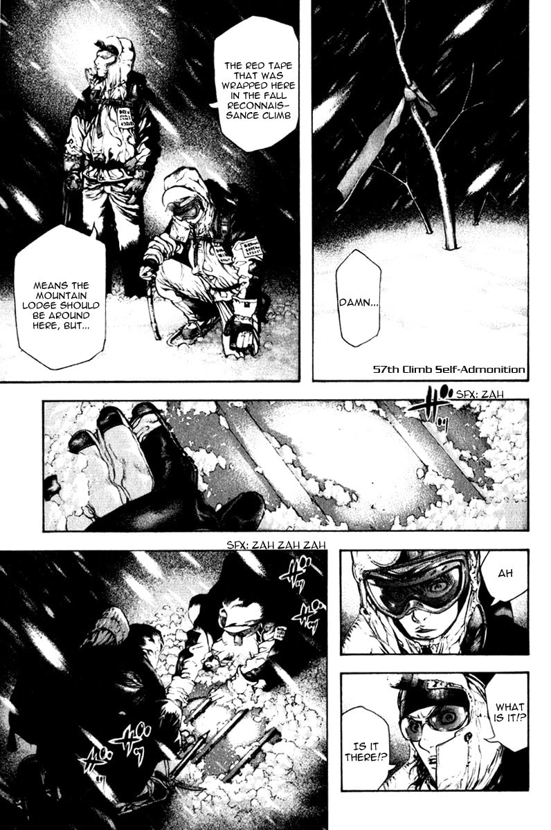 Kokou no Hito Chapter 57 page 1 - Chapter 57: Self-Admonition