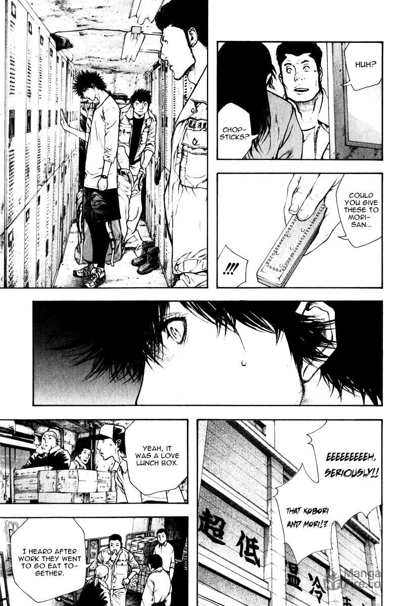 Kokou no Hito Chapter 57 page 10 - Chapter 57: Self-Admonition