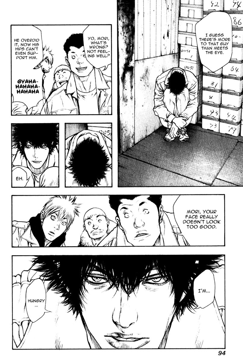 Kokou no Hito Chapter 57 page 11 - Chapter 57: Self-Admonition