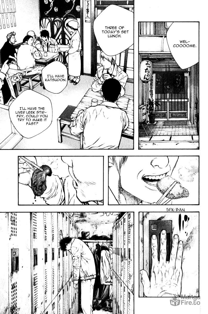 Kokou no Hito Chapter 57 page 12 - Chapter 57: Self-Admonition