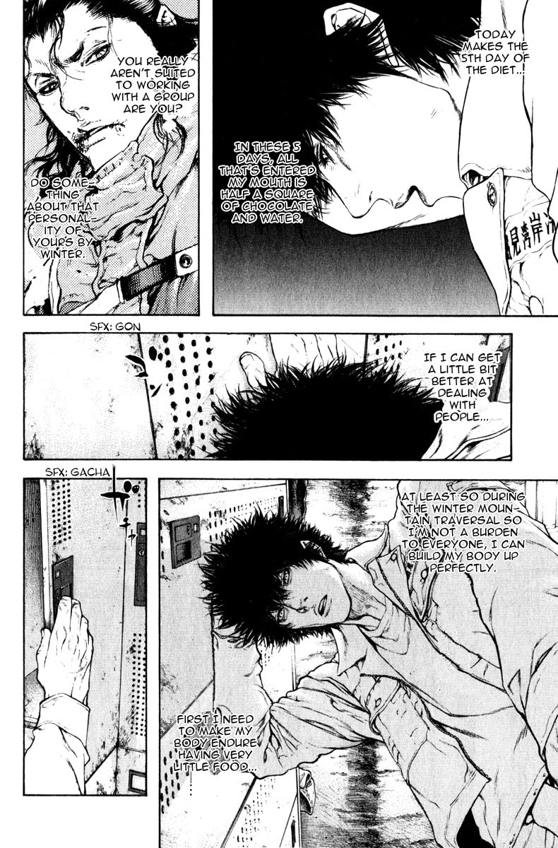 Kokou no Hito Chapter 57 page 13 - Chapter 57: Self-Admonition