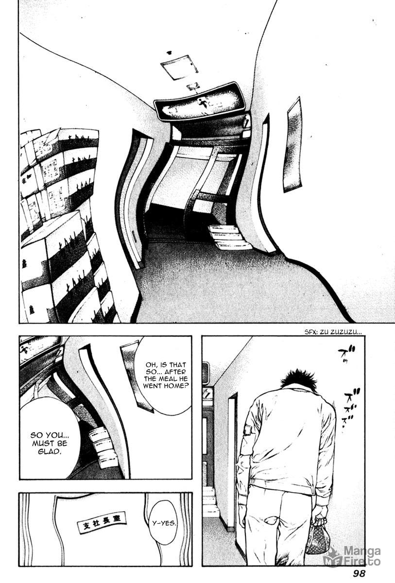 Kokou no Hito Chapter 57 page 15 - Chapter 57: Self-Admonition