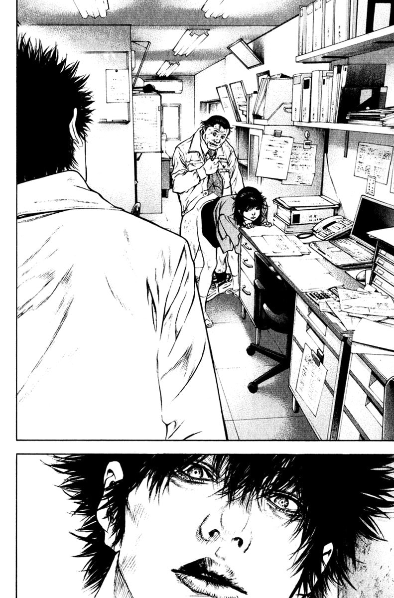 Kokou no Hito Chapter 57 page 17 - Chapter 57: Self-Admonition