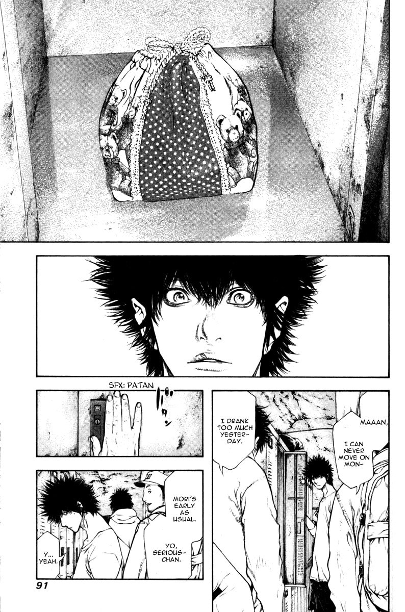 Kokou no Hito Chapter 57 page 8 - Chapter 57: Self-Admonition