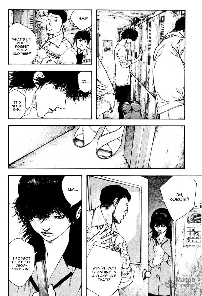 Kokou no Hito Chapter 57 page 9 - Chapter 57: Self-Admonition