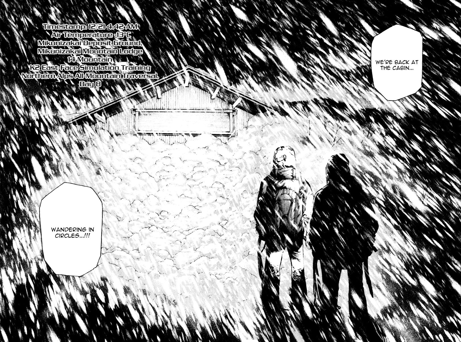 Kokou no Hito Chapter 58 page 17 - Chapter 58: Wandering the Cycle of Rebirth