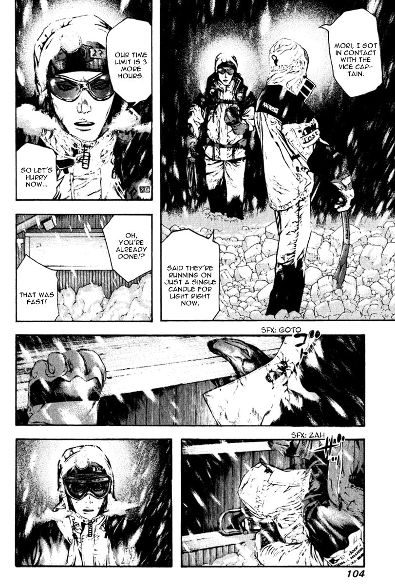Kokou no Hito Chapter 58 page 2 - Chapter 58: Wandering the Cycle of Rebirth