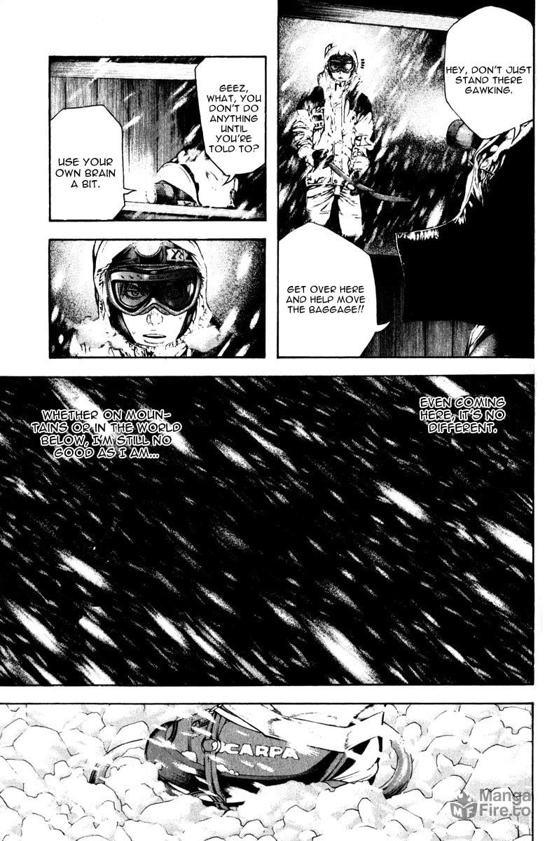 Kokou no Hito Chapter 58 page 3 - Chapter 58: Wandering the Cycle of Rebirth