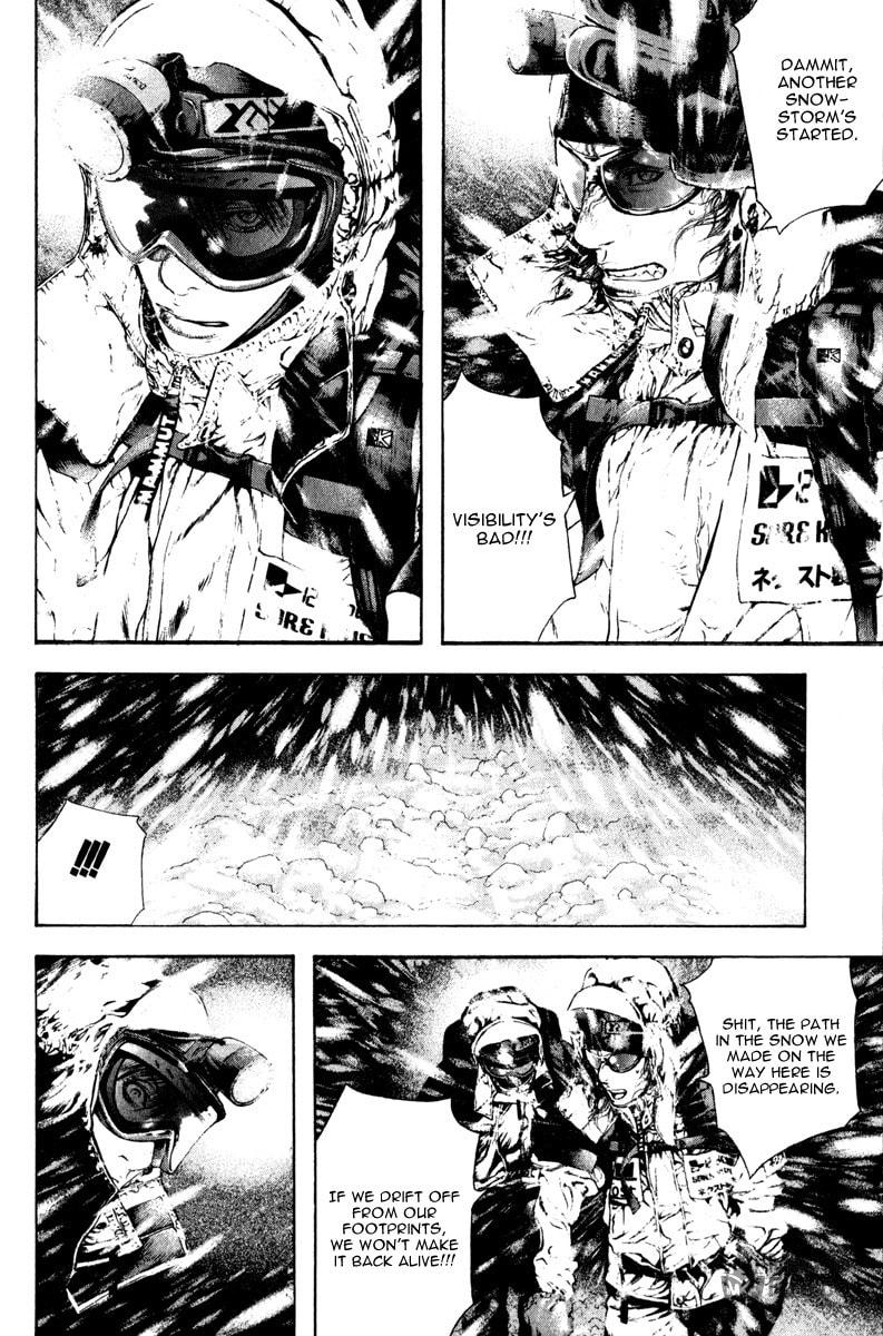Kokou no Hito Chapter 58 page 5 - Chapter 58: Wandering the Cycle of Rebirth