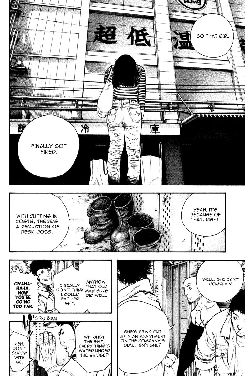 Kokou no Hito Chapter 58 page 7 - Chapter 58: Wandering the Cycle of Rebirth