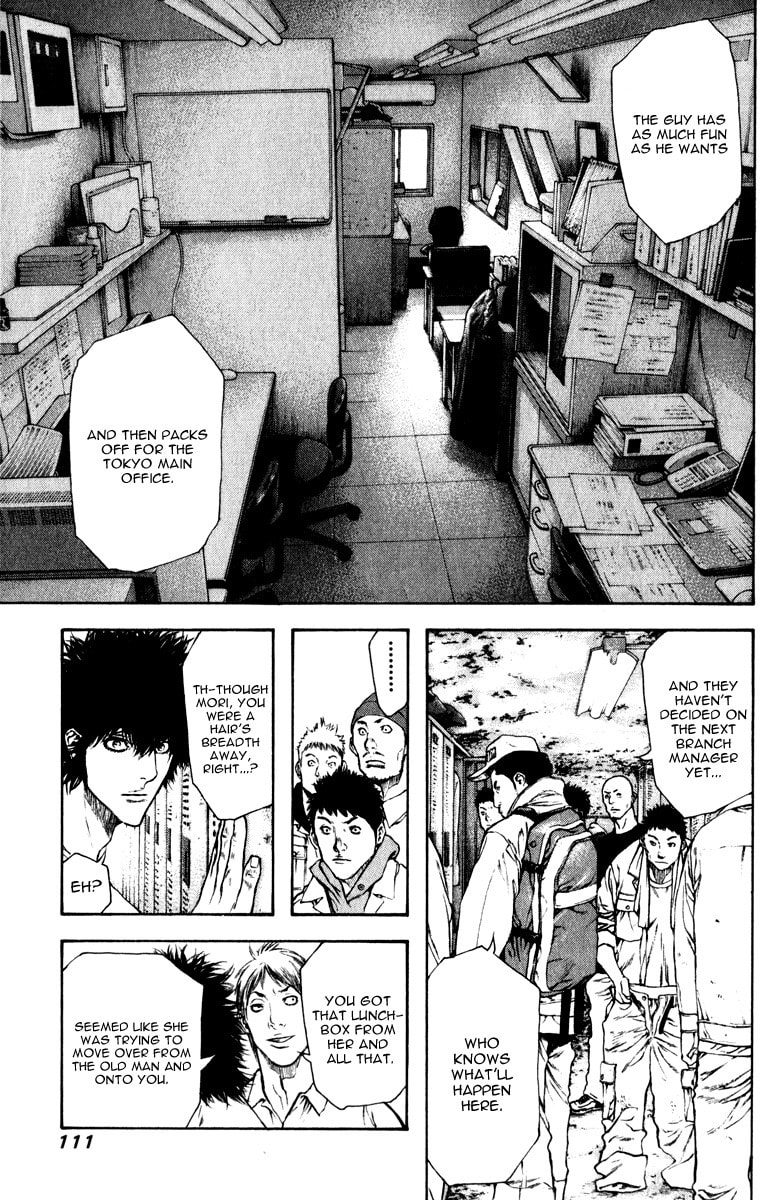 Kokou no Hito Chapter 58 page 8 - Chapter 58: Wandering the Cycle of Rebirth
