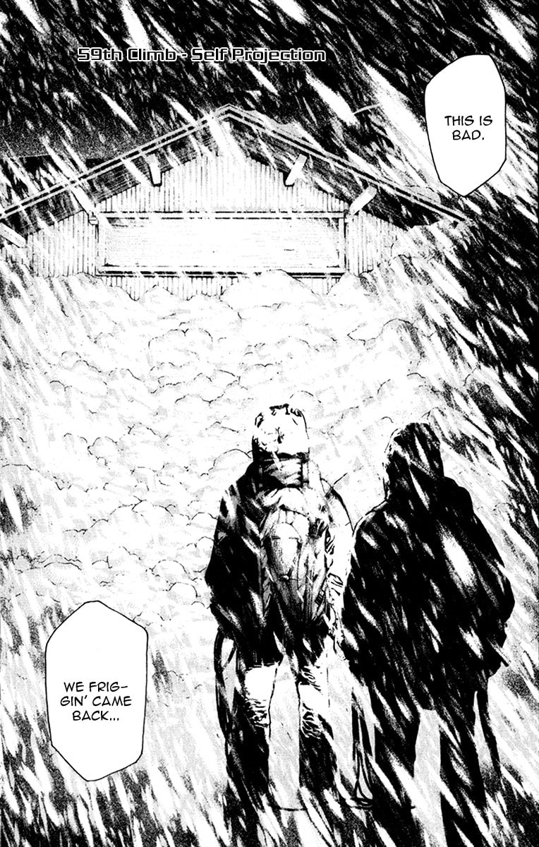 Kokou no Hito Chapter 59 page 1 - Chapter 59: Self Projection
