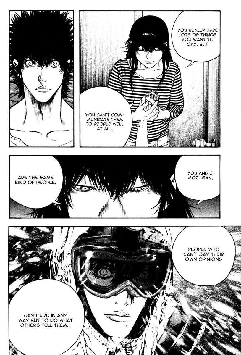 Kokou no Hito Chapter 59 page 15 - Chapter 59: Self Projection
