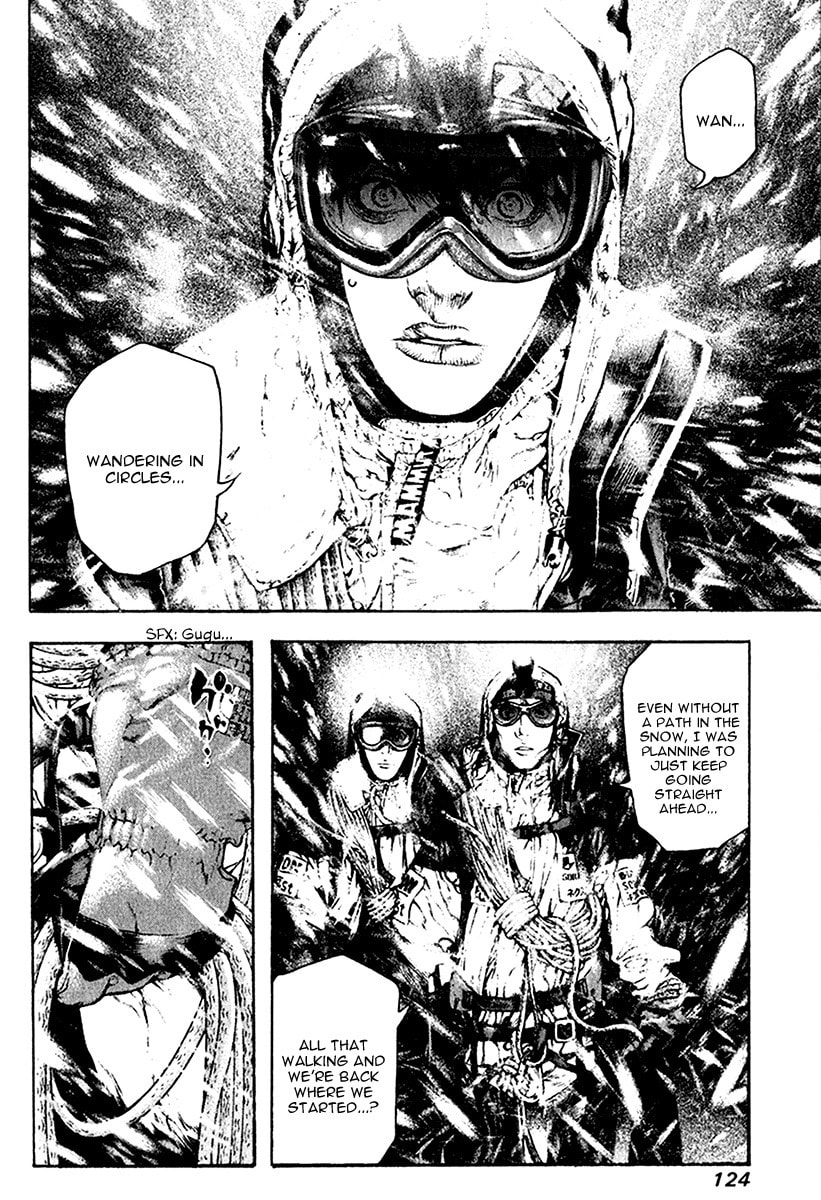 Kokou no Hito Chapter 59 page 2 - Chapter 59: Self Projection