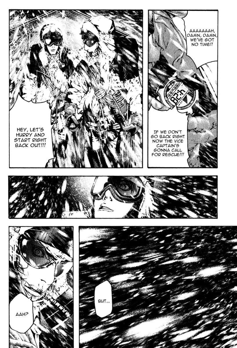Kokou no Hito Chapter 59 page 4 - Chapter 59: Self Projection