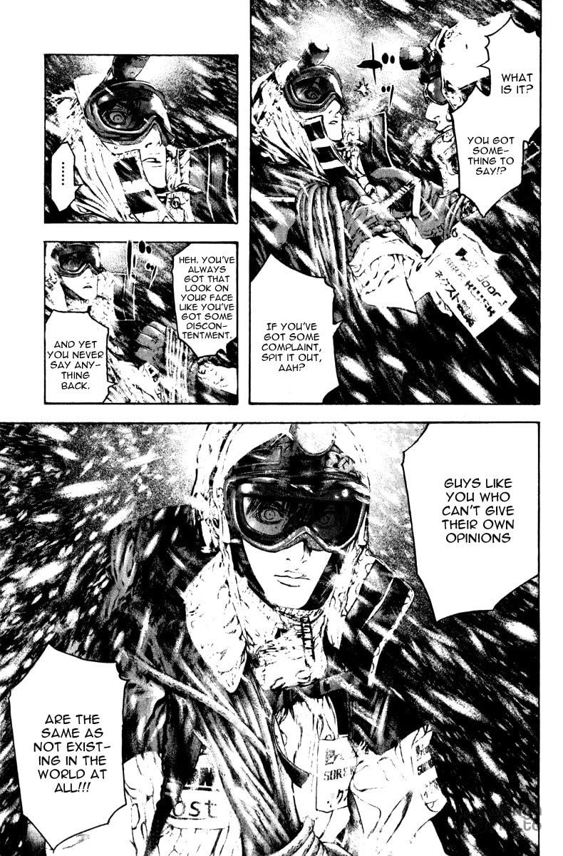 Kokou no Hito Chapter 59 page 5 - Chapter 59: Self Projection
