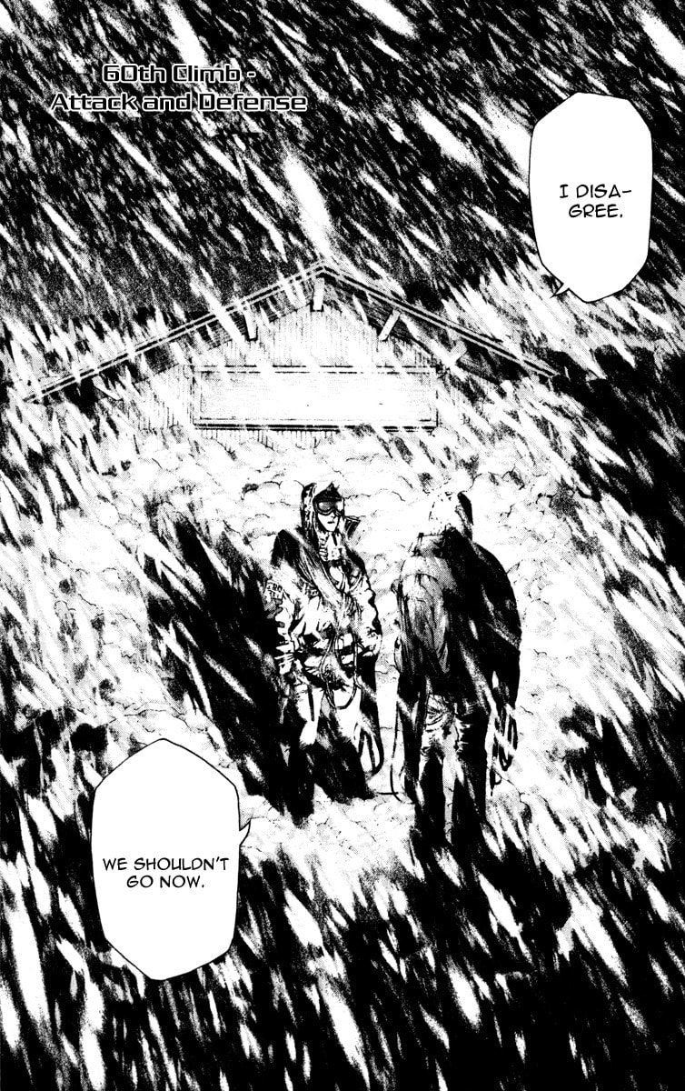Kokou no Hito Chapter 60 page 1 - Chapter 60: Attack and Defense