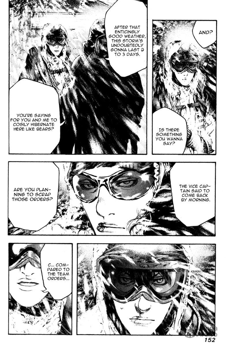 Kokou no Hito Chapter 60 page 10 - Chapter 60: Attack and Defense