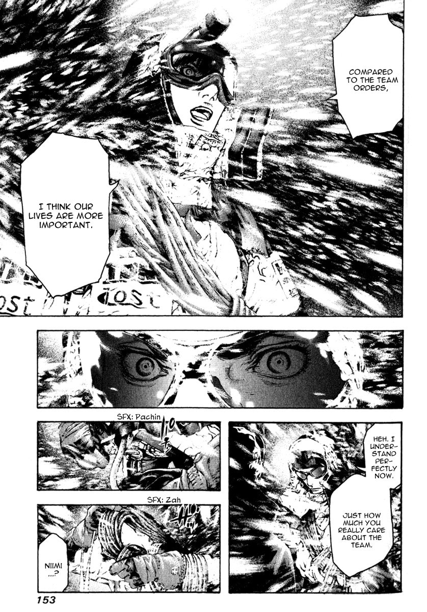 Kokou no Hito Chapter 60 page 11 - Chapter 60: Attack and Defense